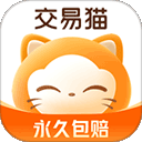 交易猫手游交易平台官方app v9.12.1官方版