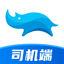 蓝犀牛司机端app v5.4.0.0安卓版