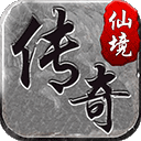 仙境传奇官方版 v1.17.56安卓版