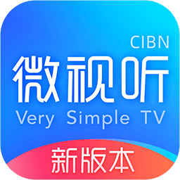 cibn微视听tv版 v4.8.6官方版