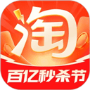 淘宝app苹果版 v10.35.10官方版