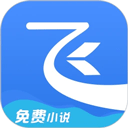 飞读小说app v3.25.0.0419.1200安卓版