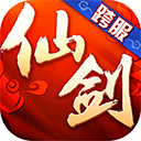 仙剑奇侠传3d回合小米客户端 v9.0.0安卓版
