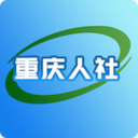 重庆社保12333app官方版 v4.2.6安卓版