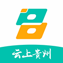 云上贵州app最新版 v8.0.6安卓版