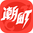 潮町app v1.3.1安卓版
