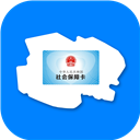 青海人社通app官方版 v1.1.77安卓版