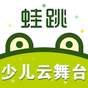 蛙跳视频app v1.6.2安卓版
