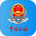 河北电子税务局官方app