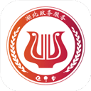 湖北政务服务网官方app