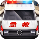 真实救护车驾驶模拟器 v1.0.2安卓版