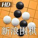 新浪围棋苹果版 v3.2.1ios版