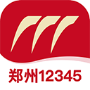 郑州12345app v2.0.4安卓版