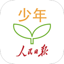 人民日报少年客户端app苹果版 v5.2.0官方版