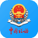 天津税务app最新版 v9.14.0安卓版