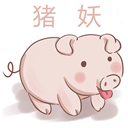 猪妖赞赞宝app v1.3安卓版