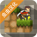 迷失的矿工中文最新版 v1.5.6安卓版