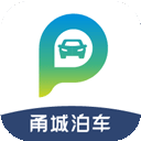 宁波甬城泊车app v3.1.9安卓版