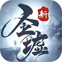 新圣墟剑荡江湖苹果版 v1.1ios版