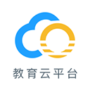 哈尔滨教育云平台苹果版 v1.4.9ios版