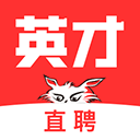 中华英才网ios版 v8.68.0官方版