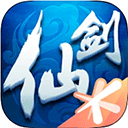 仙剑奇侠传online苹果版 v1.2.35官方版