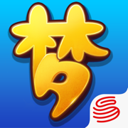 梦幻西游互通版苹果手机版 v3.28.0官方版