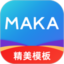 MAKA设计app v6.16.13安卓版