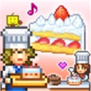 创意蛋糕店ios版 v2.17苹果版