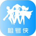 租号侠app v2.5.7安卓版