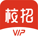 校招vip app v4.0.2官方版