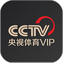 央视体育vip苹果版 v6.1.9官方版