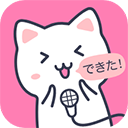 日语配音秀app v5.3.0安卓版
