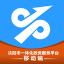 沈阳政务服务app v1.0.51安卓版