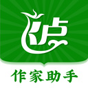 飞卢作家助手app v2.0.8安卓版