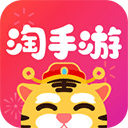 淘手游交易平台app v3.17.1安卓版