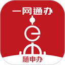 上海随申码官方app v7.5.2安卓版