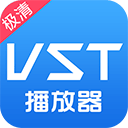 VST极清播放器tv版 v1.0.4官方版