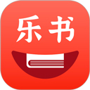 乐书小说app v3.2.8安卓版