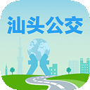汕头公交app v2.0.7安卓版