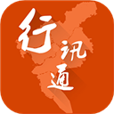 广州交通行讯通app v4.2.9安卓版