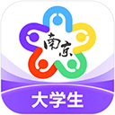 南京大学生版app v1.7.2安卓版