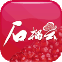 新疆石榴云平台app v5.1.0安卓版