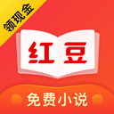 红豆小说app v3.9.3安卓版