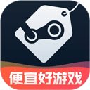 SteamPro超级蒸汽app v2.4.3安卓版