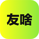 躺平app(改名友啥) v4.4.0安卓版