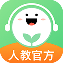 人教口语英语app v4.6.10安卓版