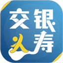交银人寿app v8.1.0安卓版