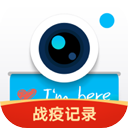 腾讯水印相机app v4.1.0.639安卓版