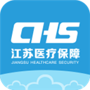 江苏医保云app最新版 v2.5.4安卓版